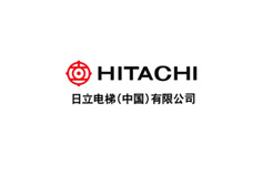 广州日立电梯有限公司